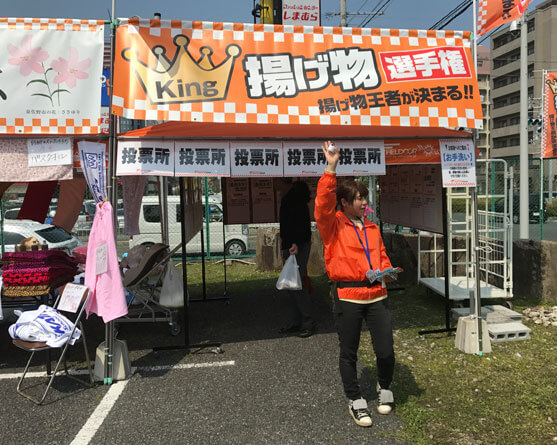 第一回 全国揚げ物選手権大会の会場風景