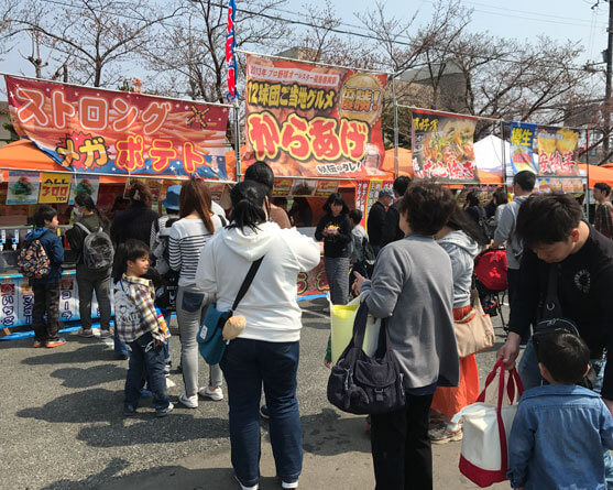 第一回 全国揚げ物選手権大会 出店店舗